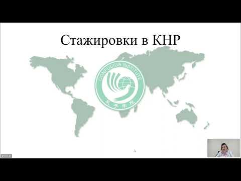 Видео: HSK шаг за шагом регистрация, экзамен, результат