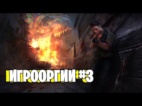 Видео: Динозавр в кс го / Переиграл трёх читаков /  игрооргии #3