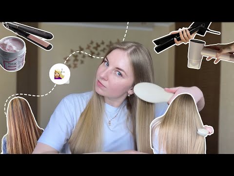 Видео: САЛОННИЙ ДОГЛЯД ВДОМА | Joico Історія мого волосся та домашній догляд для гладкості та блиску