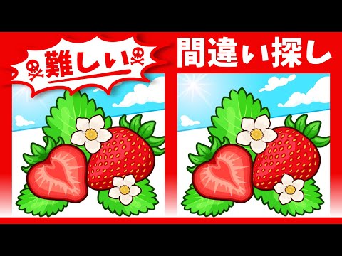 Видео: ◤◢◤◢Найди отличия◤◢◤◢IQ 130, если вы найдете их все !