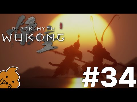 Видео: ShitPlay 💩 Black myth Wukong #34 - ФИНАЛ. Останки великого мудреца