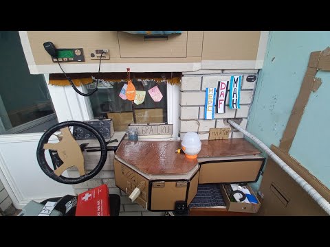 Видео: ТК БРАТСКОЕ. ФУРЫ ИЗ КАРТОНА