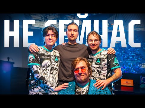 Видео: САМЫЙ ТЯЖЁЛЫЙ ФИНАЛ. АВРОРА НА ALGS CHAMPIONSHIP 2024