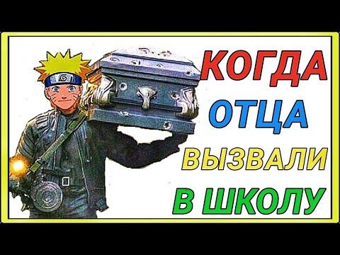 Видео: Лютые приколы Наруто. аниме мемы