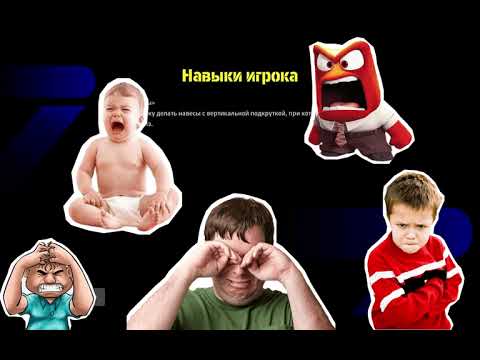 Видео: Решаем проблему с коннектом в Efootball на PS