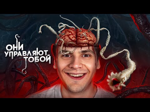 Видео: КАК УПРАВЛЯТЬ ЧЕЛОВЕКОМ?