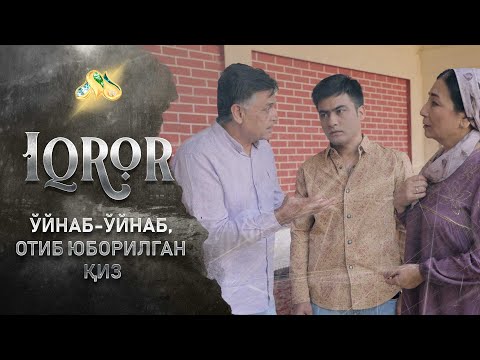 Видео: Уйнаб-уйнаб, отиб юборилган киз... Iqror, 426 - son