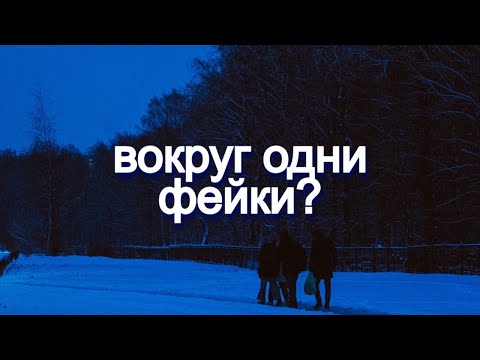 Видео: У тебя никогда не будет НАСТОЯЩИХ друзей, если ты будешь продолжать это делать.