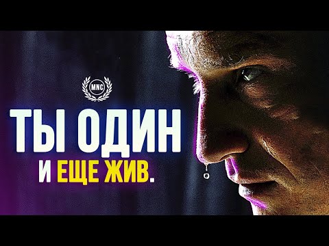 Видео: 14 МИНУТ СИЛЬНЕЙШЕЙ МОТИВАЦИИ ДЛЯ ЖИЗНИ #7 | 2022