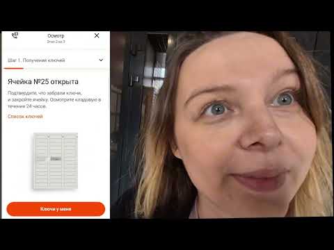 Видео: Что нужно знать о получении кладовки от ПИК в 2025 году?