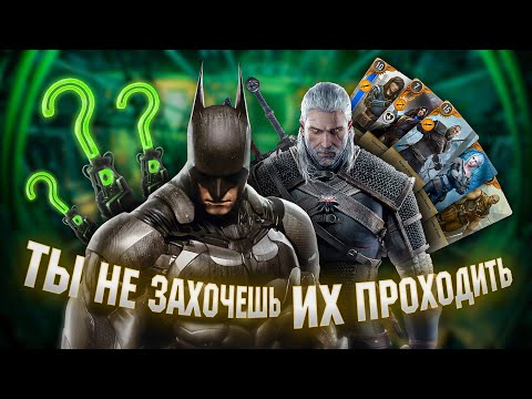 Видео: ГЛАВНАЯ ПРОБЛЕМА AAA-ИГР