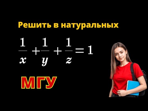 Видео: НАЙДИ ВСЕ 10 РЕШЕНИЙ!