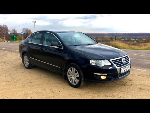 Видео: Passat за 400тр. Итоги владения старым немцем