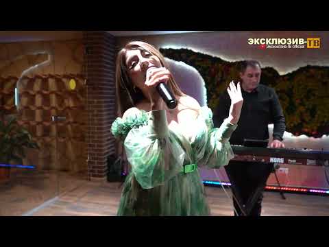 Видео: гр.Эксклюзив - Чи Муьгьуьбат #Москва #2022