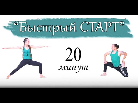 Видео: Хатха Йога | Поддерживающая практика | для опытных | ЙогаБанда