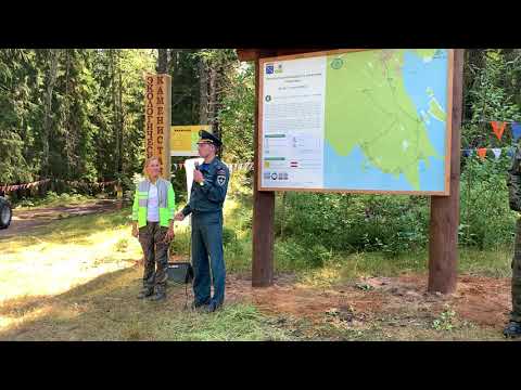 Видео: Торжественное открытие «Каменистой тропы»