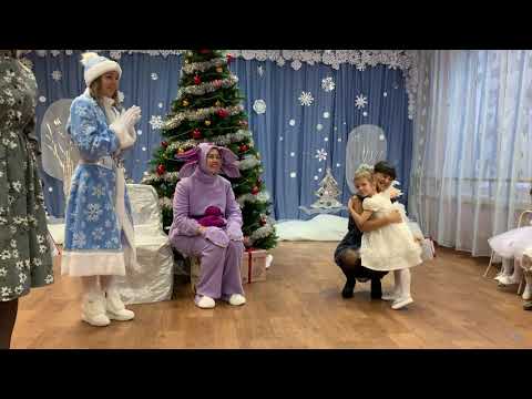 Видео: Новогодний утренник 25 декабря 2019 г.