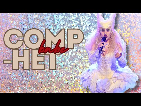 Видео: Comp Het, феминизм и квир-идентичность