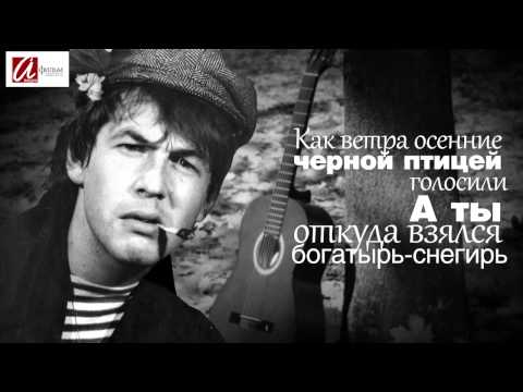 Видео: А. Башлачев - Как ветра осенние 2015