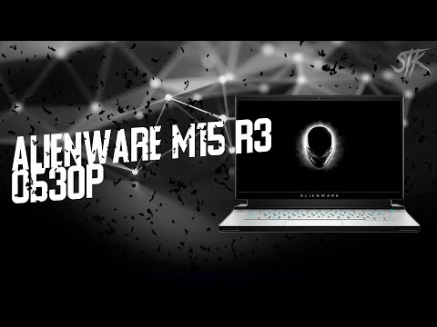 Видео: Alienware m15 r3 // ИГРОВОЙ НОУТБУК // ОБЗОР // МНЕНИЕ