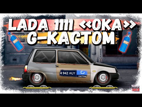 Видео: LADA 1111 «ОКА» С МОТОРОМ ОТ ХУРАКАНА | БЕЗУМНЫЙ СВАП НА НИТРО | Drag Racing Уличные гонки