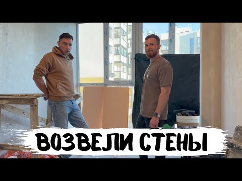 Видео: КРУТО получилось! Снесли БАЛКОН и УВЕЛИЧИЛИ ПЛОЩАДЬ