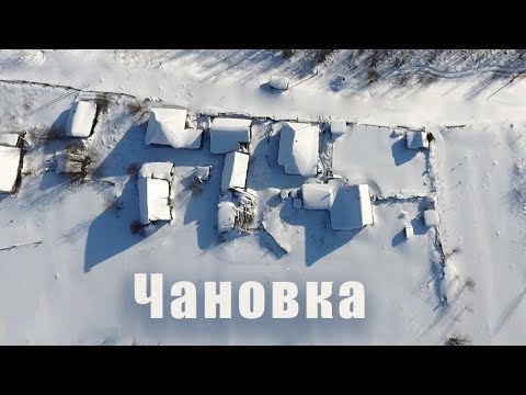 Видео: д.Чановка. Староверы или старообрядцы? Звонок к Гликерии. Ответы и пояснения.