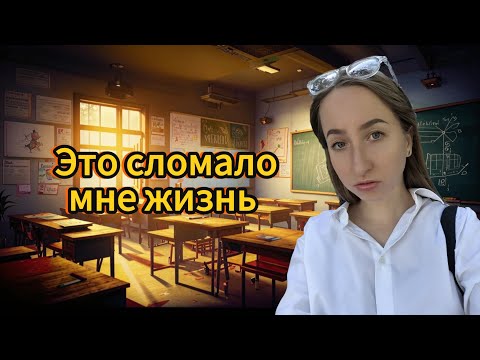 Видео: ЕГЭ, ВУЗ, ЦЕЛЕВОЕ И РАБОТА НА ЗАВОДЕ - МОЙ ОПЫТ 💪💸😿