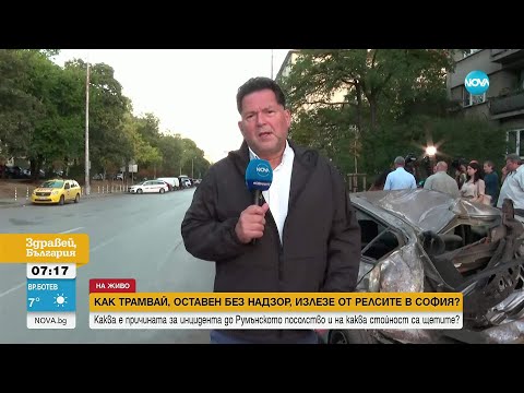 Видео: Случаят с дерайлиралия трамвай в София: Ватманът ще бъде наказан с предупреждение или уволнен