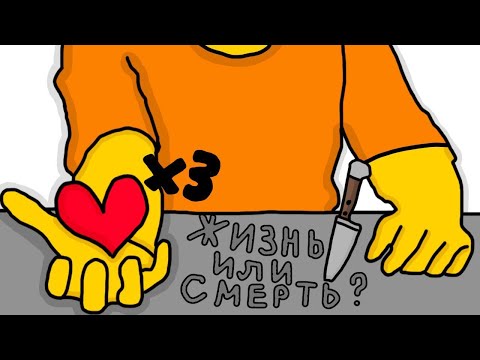 Видео: У МЕНЯ ЕСТЬ ВСЕГО 3 ЖИЗНИ в Choice of Life: Middle Ages