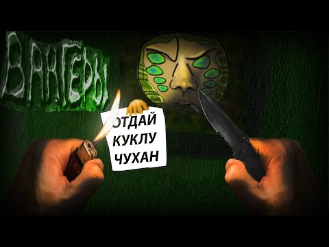 Видео: Всё что нужно знать о Vangers