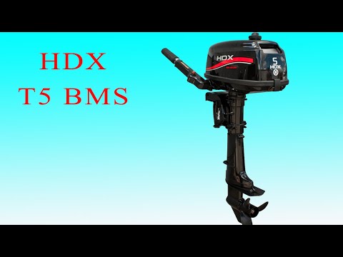 Видео: Лодочный мотор HDX T5 BMS. Первый запуск!