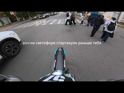 Видео: STARK VARG В ГОРОДЕ