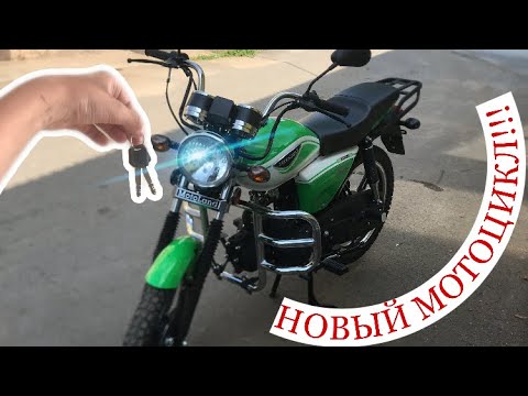 Видео: Мне Купили Мотоцикл Alpha RX!!! Распаковка И Обзор!