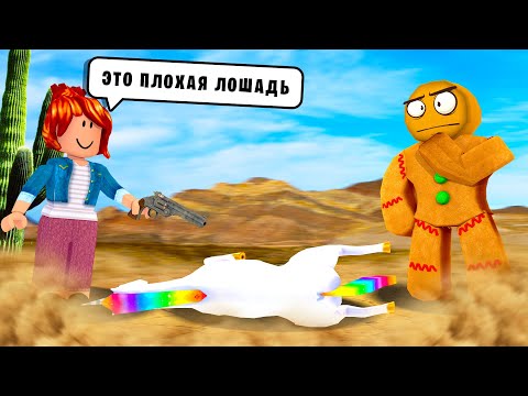 Видео: ЭТИ РАНДОМЫ ПОДСТАВИЛИ МЕНЯ! МЁРТВЫЕ РЕЛЬСЫ / Dead Rails в Роблокс