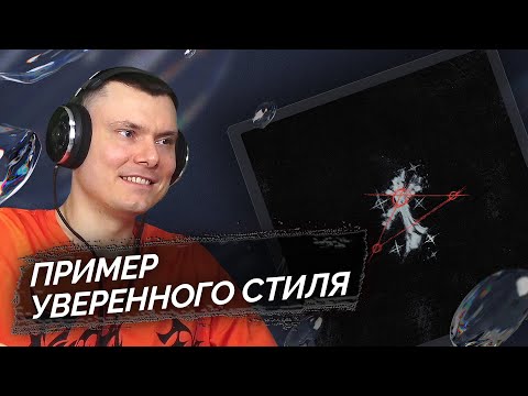 Видео: T-Fest feat. Sимптом - Общая забота | Реакция и разбор