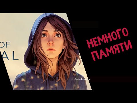 Видео: Весьма приятная и нежная история - Туда, где слышен Байкал - Echoes of Baikal