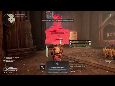 Видео: Return to Moria: Конец близок | 11