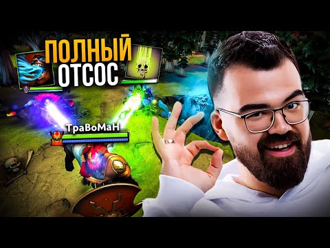 Видео: ПЕРВАЯ ИГРА НА МАРСЕ - НУЛЕВОЙ УРОВЕНЬ ДОТА+ 🔥 Марс Дота 2