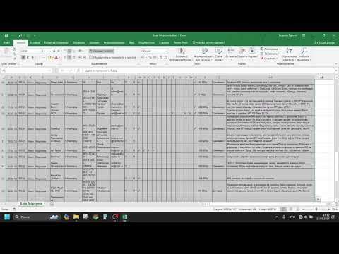 Видео: Курс Excel | Занятие 01 | Горячие клавиши, форматирование и др. | Ученик от 23.03.2024