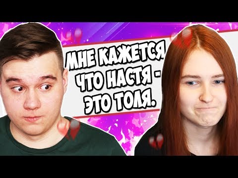 Видео: ЧТО О НАС ДУМАЮТ ПОДПИСЧИКИ?