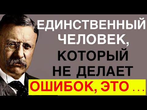 Видео: Цитаты, которые проникают прямо в сердце. Лучшие цитаты Великих Людей