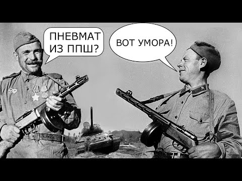Видео: Обзор МР-562К. Это же пневматический ППШ!