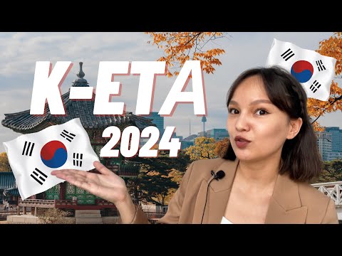 Видео: K-ETA 2024 | Кета в Корею•Ответы на вопросы•Кому подавать•Как полететь в Корею•Основная информация