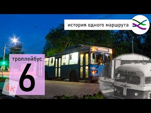 Видео: 6 троллейбус - а ведь он был главным маршрутом Рязани (ИОМ 21)