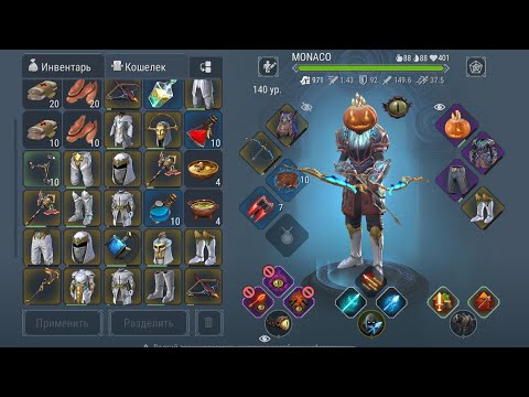 Видео: Frostborn pvp - Sharpshooter 5 with runes is very broken 🤯 Стрелок 5 рунами очень сломан ☠️