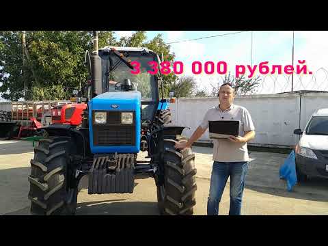 Видео: Трактор Беларус 1221.3 Комплектация и цены Осень 2021 года.