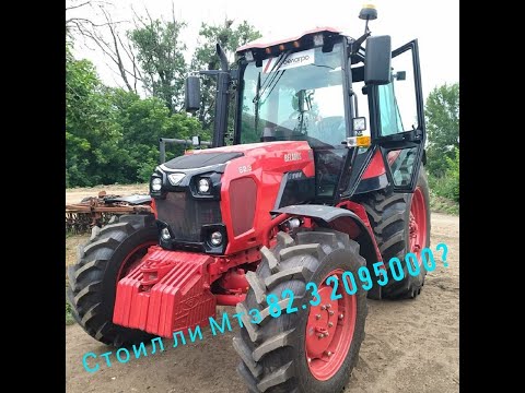 Видео: Новый МТЗ 82.3 два дня эксплуатации (часть 1)