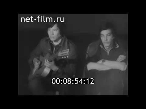 Видео: 1979г. Калмыкия. студенческие отряды. Сакман-79