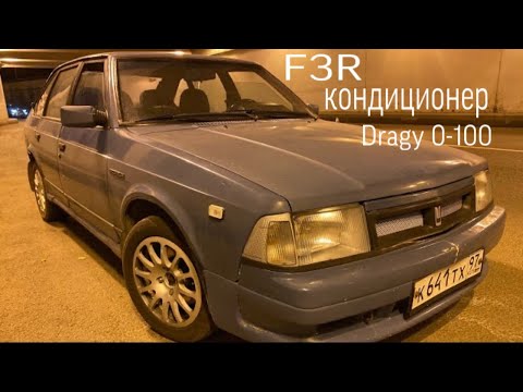 Видео: Тест москвич 2141 F3r